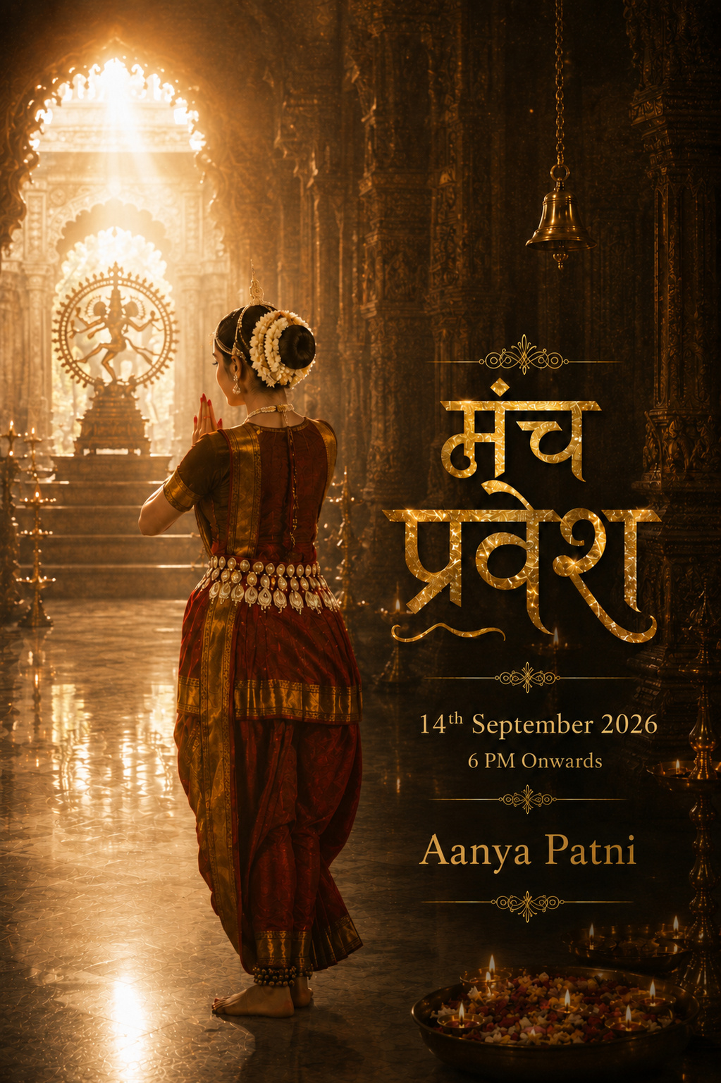 Aanya Patni's Manch Pravesh invitation for 14th September 2026